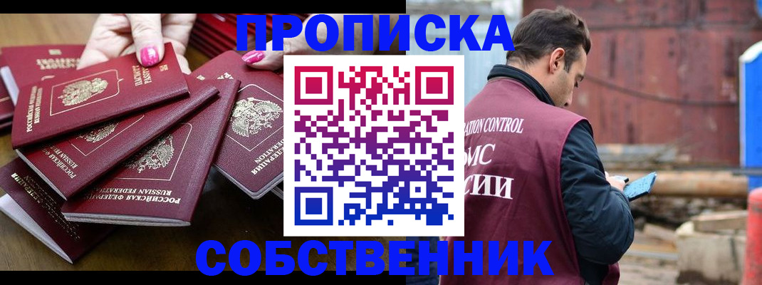 регистрация для дет. сада в Звенигово