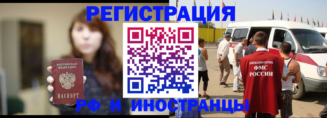 регистрация для дет. сада в Звенигово